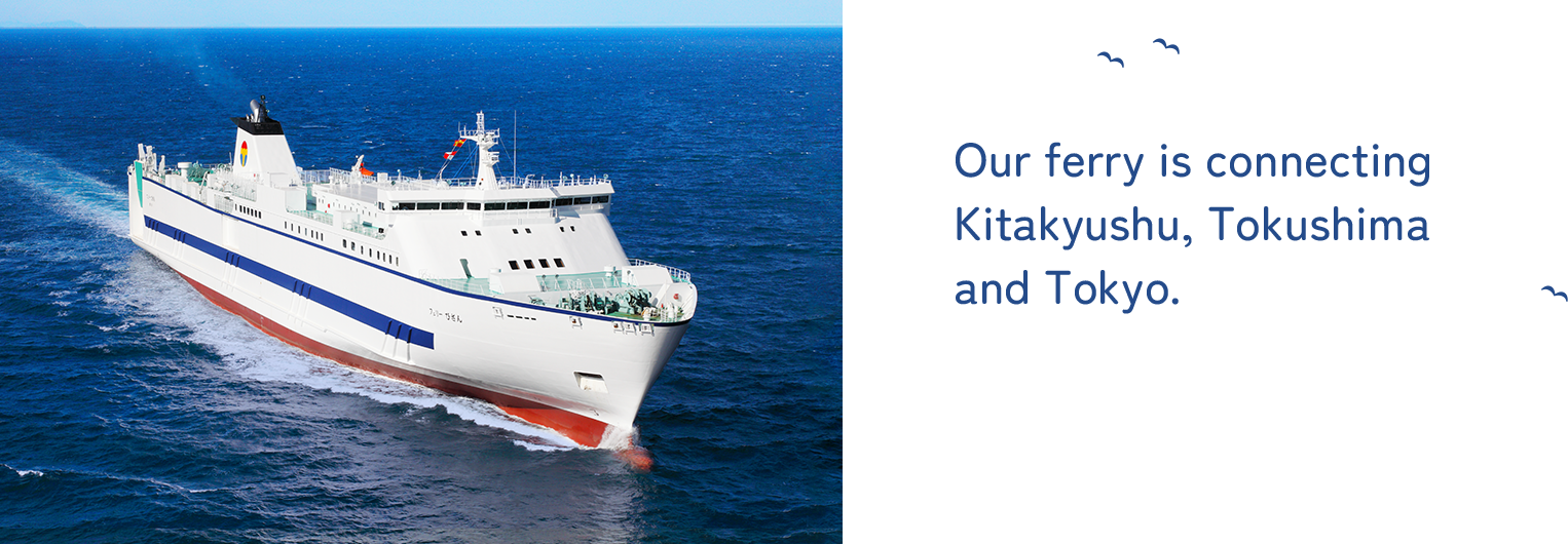 Our ferry is connecting Kitakyushu, Tokushima and Tokyo.