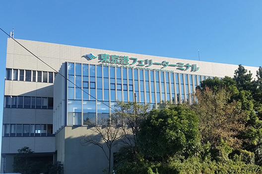 Tokyo Ferry Terminal