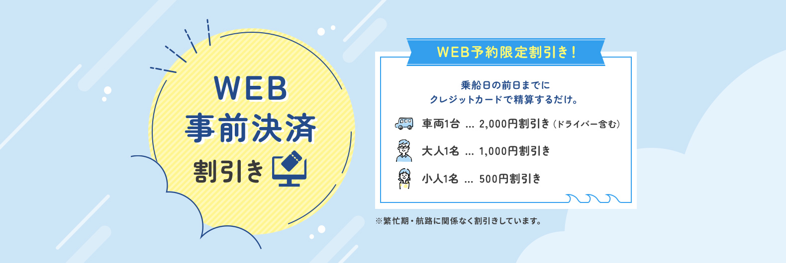 東京 徳島 九州を結ぶフェリーならオーシャン東九フェリー 東京 徳島 九州を結ぶフェリーならオーシャン東九フェリー